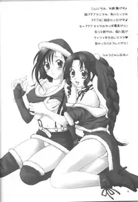 (C69) [IRODORI (Soyosoyo)] Adult Children (Final Fantasy VII)