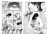 [Tanaka Yutaka] ROMANCE