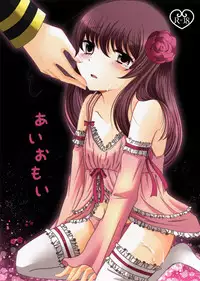 [Strawberry Star (Minase Ion)] Plum and Chrysanthemum: Japan x Taiwan collection (Axis Powers Hetalia)