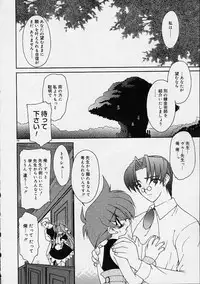 [Ruuen Rouga] Alchemy no Shizuku (Drop of Alchemy) Ch. 1-11+3.5