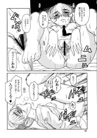 (C67) [Oretachi misnon ikka (Misnon the Great)] Gyokusai Kakugo Vol. 5 (Full Metal Panic!)