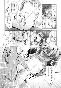 [Arino Hiroshi] Imouto ga Hentai de... Komaru!