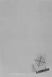 Lock☆on～K常エースでイケメンモデルが狙われてます～ (Kuroko no Basuke)