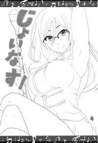 (C88) [BlueMage (Aoi Manabu)] Join Us! (Hibike! Euphonium)