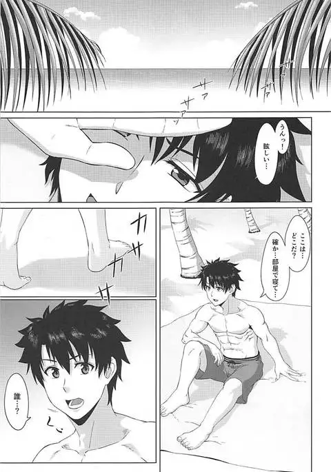 Raikou-mama to Manatsu na Yume