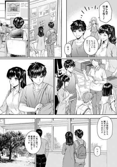 [Yuyama Chika] Sensei to Boku Ch. 1-11