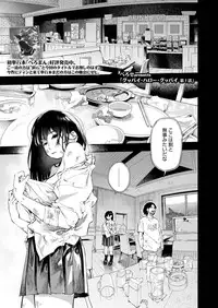 COMIC AOHA 2019 Haru