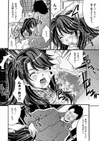 [Oyama Yasunaga] Ingoku Gakuen [Digital]