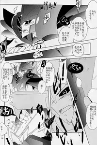 [Emoda][Zenjiro][Uzura Maki] Love Me Sweet (Egolife)