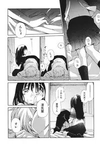 [Anthology] Niji Lo 3-nensei [Digital]