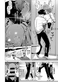 COMIC ExE 12 [Digital]