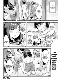 [Emua] Shiritagari Joshi | The Woman Who Wants to Know About Anal [English] [Zero Translations] [Digital]