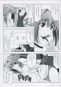 (COMIC1☆4) [Oremuha X (Kikuchi Tsutomu)] ASAKURA TAISOU (Da Capo II)