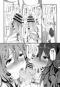 [Enomoto Hidehira] Yawashiko Chichi Megami [Digital]