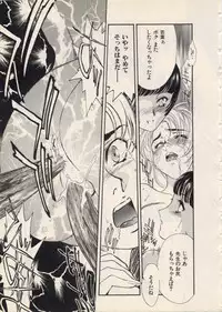 [Fujii Akiko, Akiyama Michio] SCHOOL ZONE