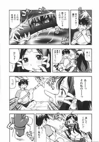 [Kinoshita Junichi] Sodachi Zakari | Period of Growth