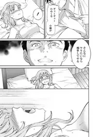 COMIC Penguin Celeb 2017-09 [Digital]