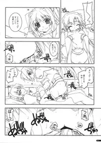 (SC41) [Angyadow (Shikei)] Joshua Ijiri (The Legend of Heroes: Sora no Kiseki)