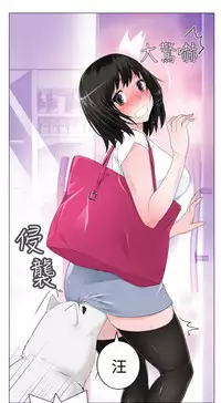 [SOSO] Franken Jo 为爱而生 法兰克赵 Ch.1~10 [Chinese]中文