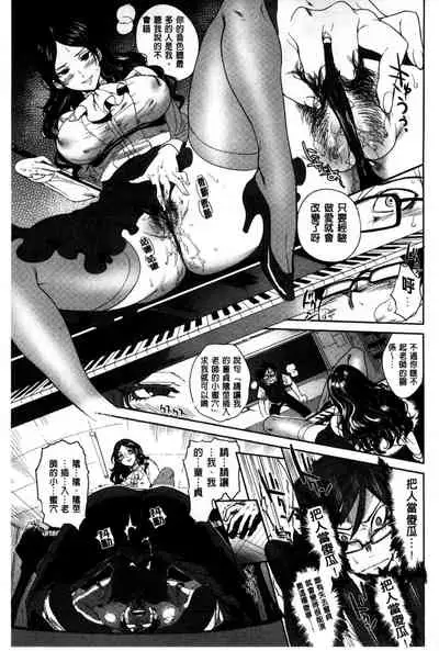 [Nanboku] Minna no Oyome-san [Chinese]