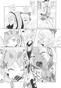 Touhou Uraomote Toshiaki Seinen Goudoushi 8 Toshiaki Dosukebe