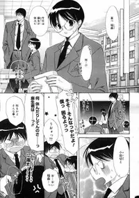 COMIC Megastore H 2007-03