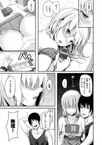 [Matsukawa] Ryoute ni Senpai [Digital]