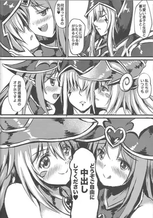 Overlay Magic Omnibus