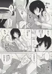 (C74) [HAPPY PARANOIA (Wanashiro Giovanna, Hasumi Elan)] Umi no Hana (Real Drive)