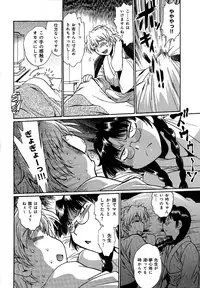 [Manabe Jouji] Hibi Kore Koujitsu Vol. 1