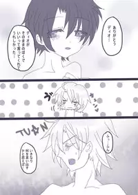 [Denjarasu Yamada] おせーておせーてジョナ姉！