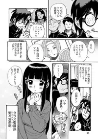 [Kojima Miu] Hahaoya-tachi no Seishori o Suru Kantan na Oshigoto [Digital]