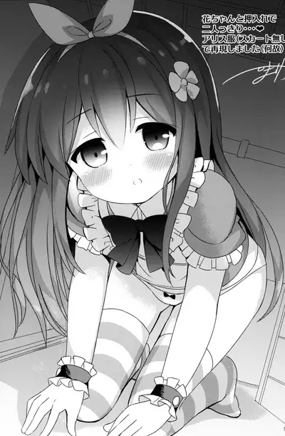 Happy Happy Friends!