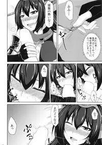(Houraigekisen! Yo-i! 6Senme!) [Ashima Sandou (Ashima Takumi)] Senkan Nagato Otoko o Shiru (Kantai Collection -KanColle-)