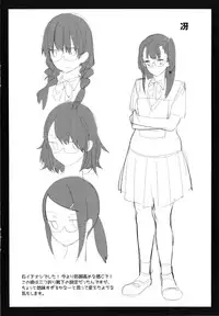 [MGMEE] Joshi OtaCir no Ouji-sama - The Prince of Girl's Otaku Circle