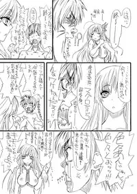 [Power Slide (Uttorikun)] FreshFlesh (Boku wa Tomodachi ga Sukunai) [Digital]