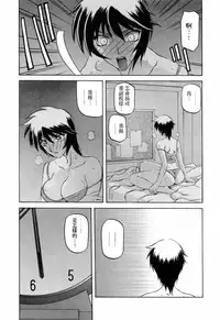 [Sanbun Kyoden] READINESS [Chinese]