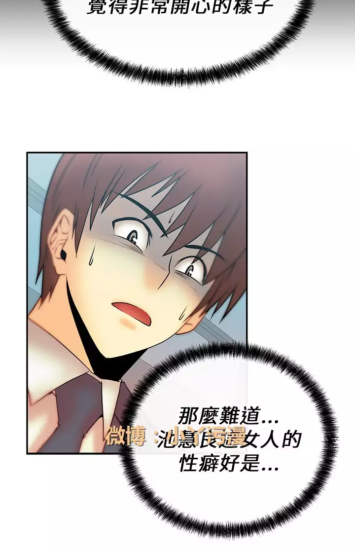 心動！MY OFFICE LADYS 第1季