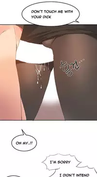 [Mx2J] Hari Dormitory Ch.0-23 (English) (Ongoing)