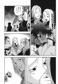 [Chikasato Michiru] Hitori Asobi