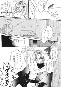 [Silver Stone (Kirishima Rio)] Tengoku yori Yaban (Atelier Marie)