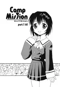 [Shinozaki Rei] Camp Mission Ch. 1-6 [English]
