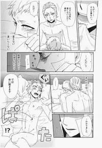 antithesis stoic (Pokemon)