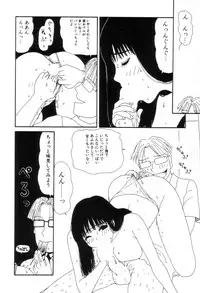 [Machino Henmaru] Inu Ningyou