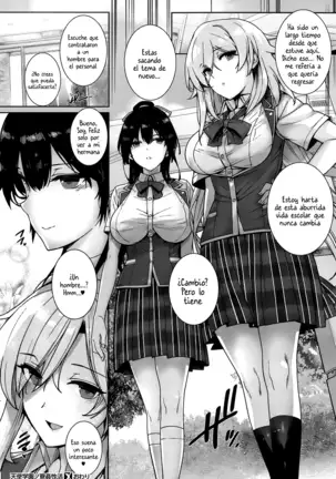 Amatsuka Gakuen no Ryoukan Seikatsu Ch. 1-2, 3.5