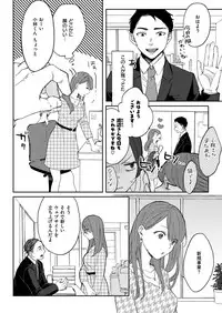 COMIC ExE 12 [Digital]