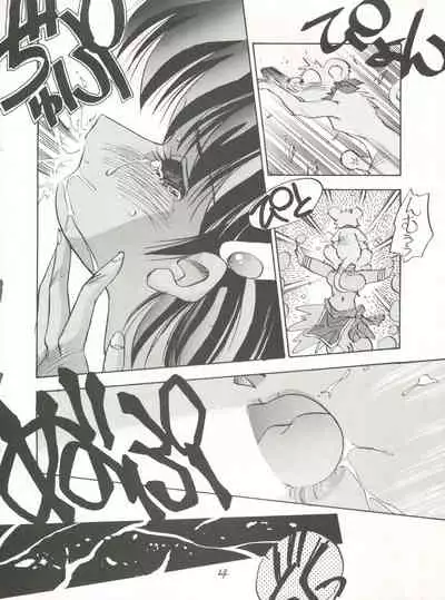 PUSSY CAT Special Soreike Nadia