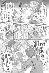 COMIC LO 2010-05 Vol. 74