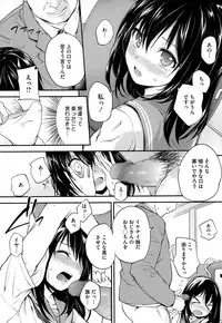 COMIC Megastore Alpha 2014-12