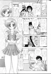 [Kantou Usagi Gumi (Kamitou Masaki)] Mizuno Ami Nikki R (Sailor Moon)